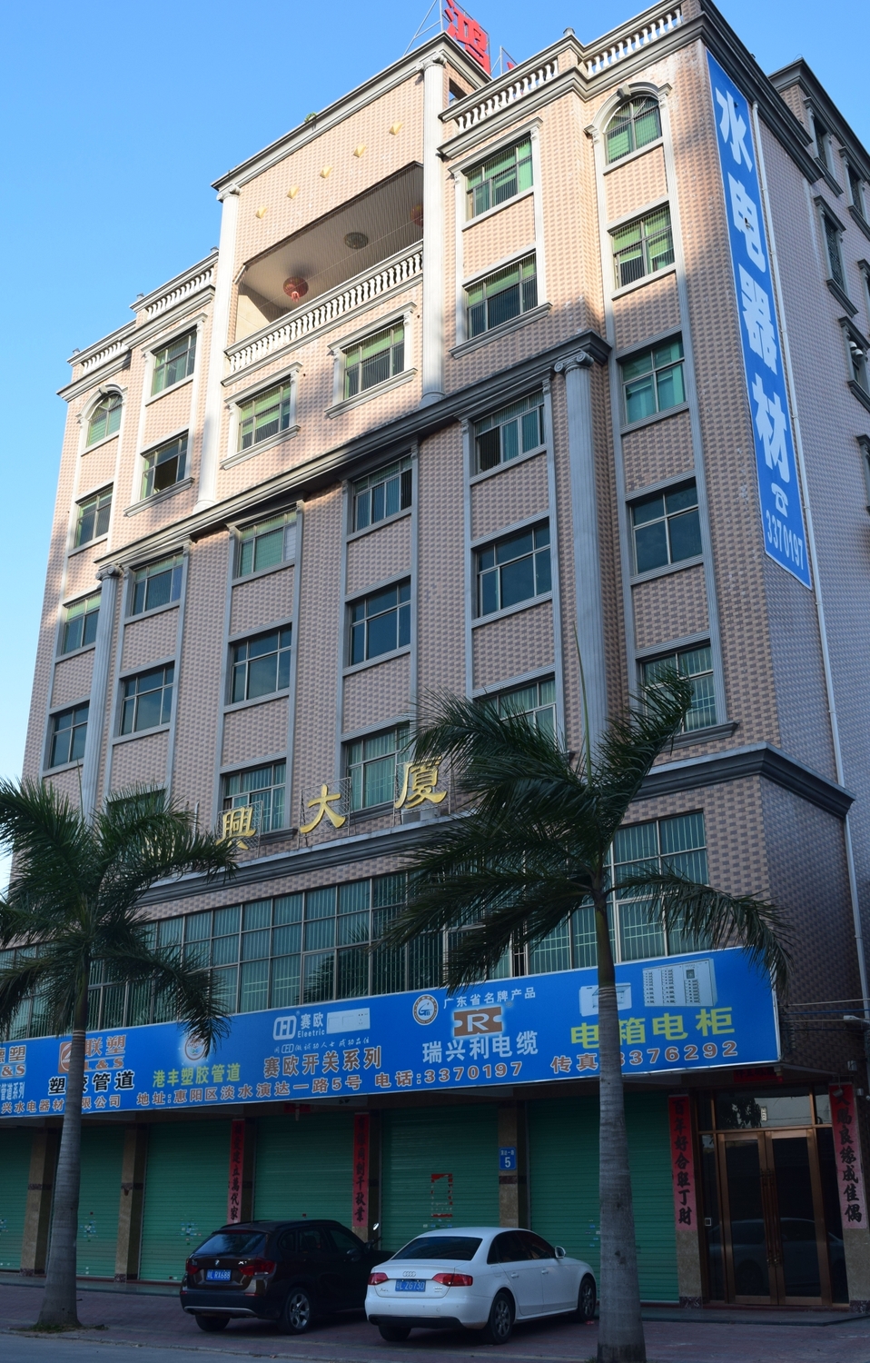 微信图片_20190107170406.jpg