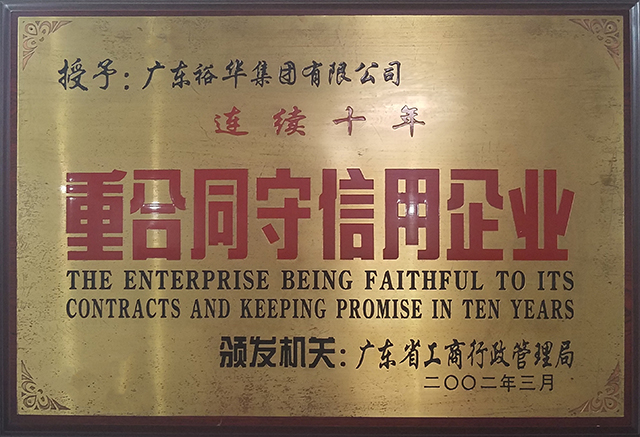 微信图片_20181122155547.jpg