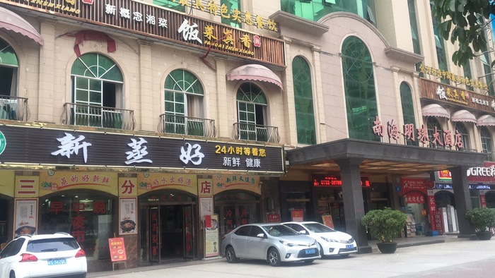微信图片_20181122161404.jpg
