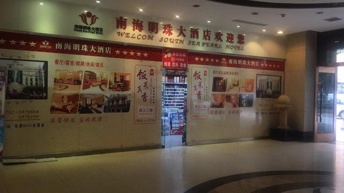 微信图片_20181122161600.jpg